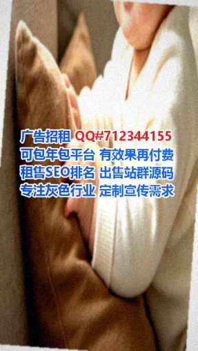 乌当助孕食品科技公司